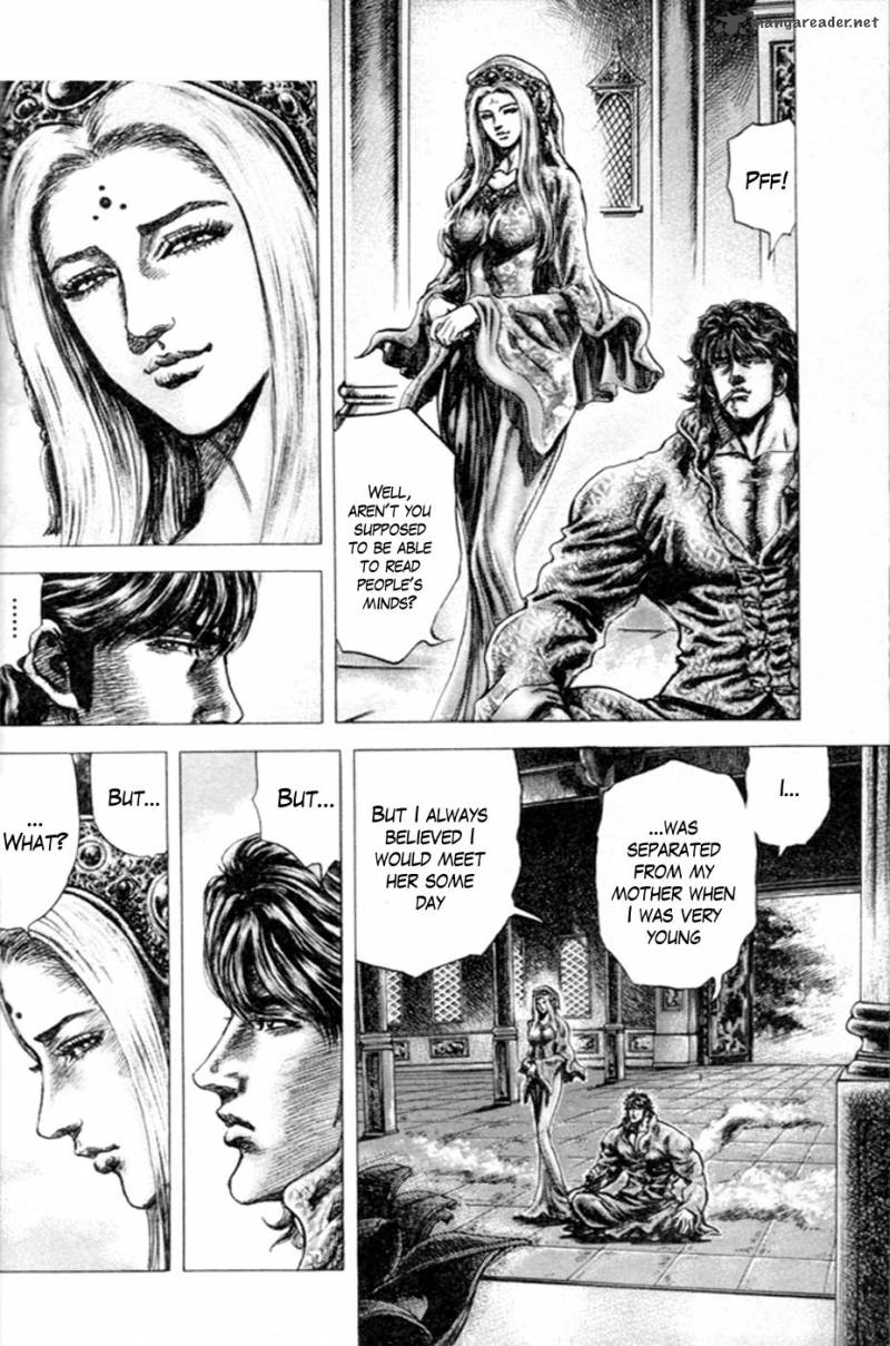 Fist Of The Blue Sky 212 7