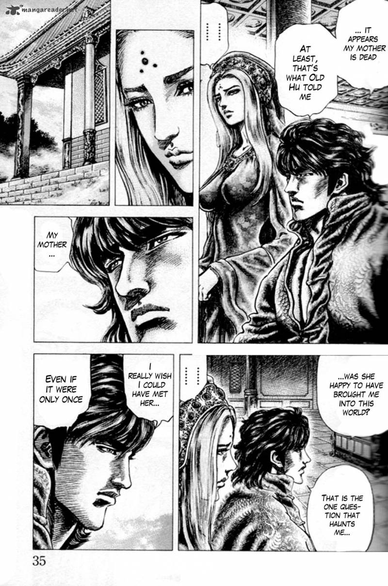 Fist Of The Blue Sky 212 8