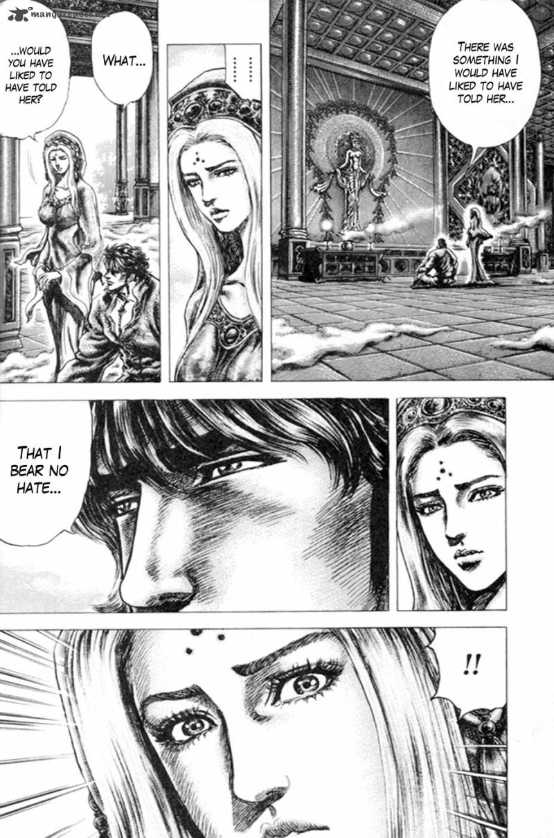 Fist Of The Blue Sky 212 9