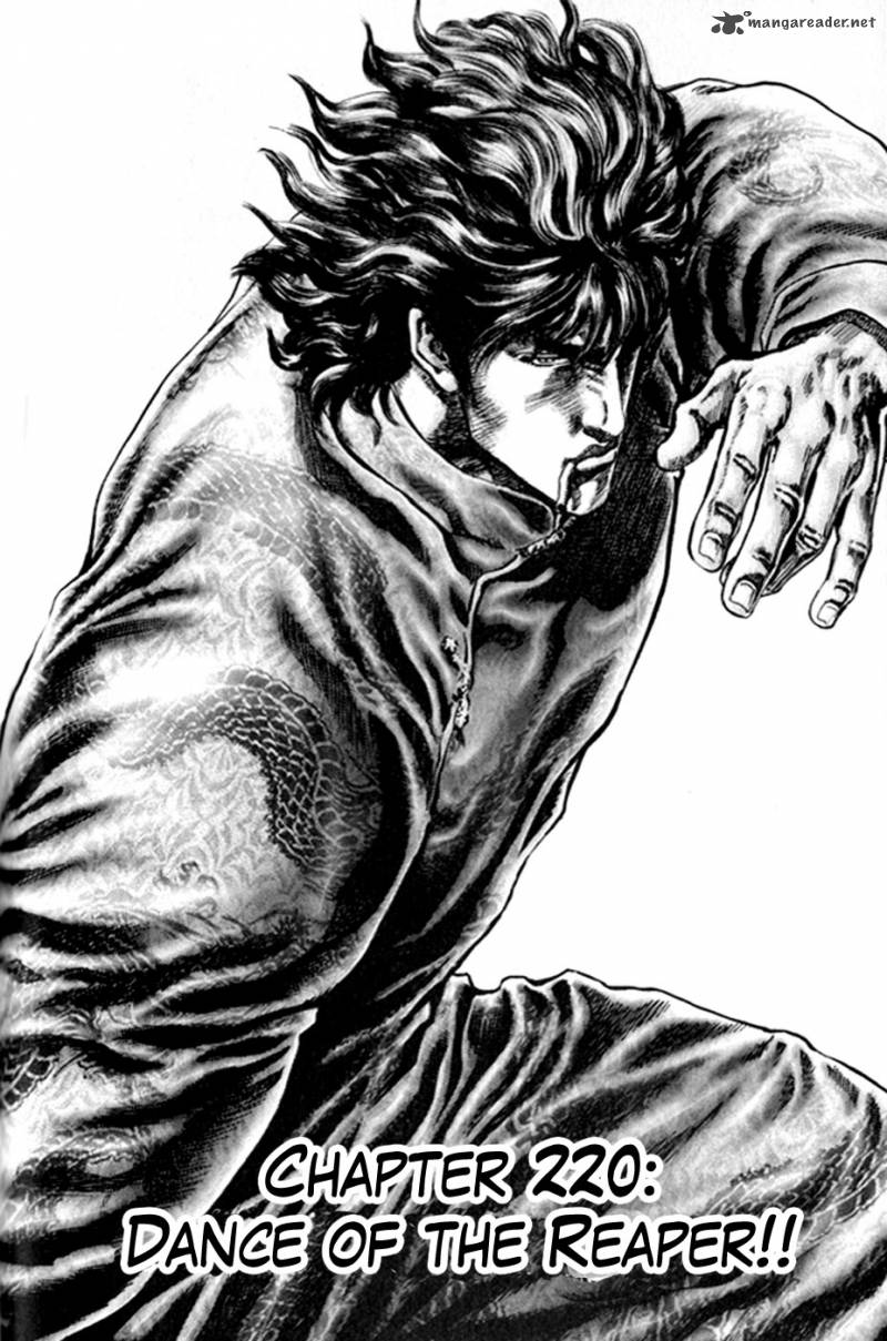 Fist Of The Blue Sky 220 3