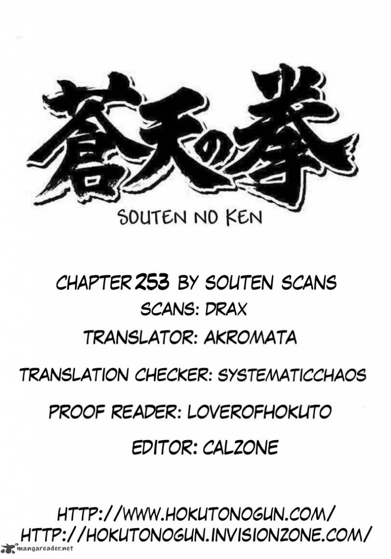 Fist Of The Blue Sky 253 9
