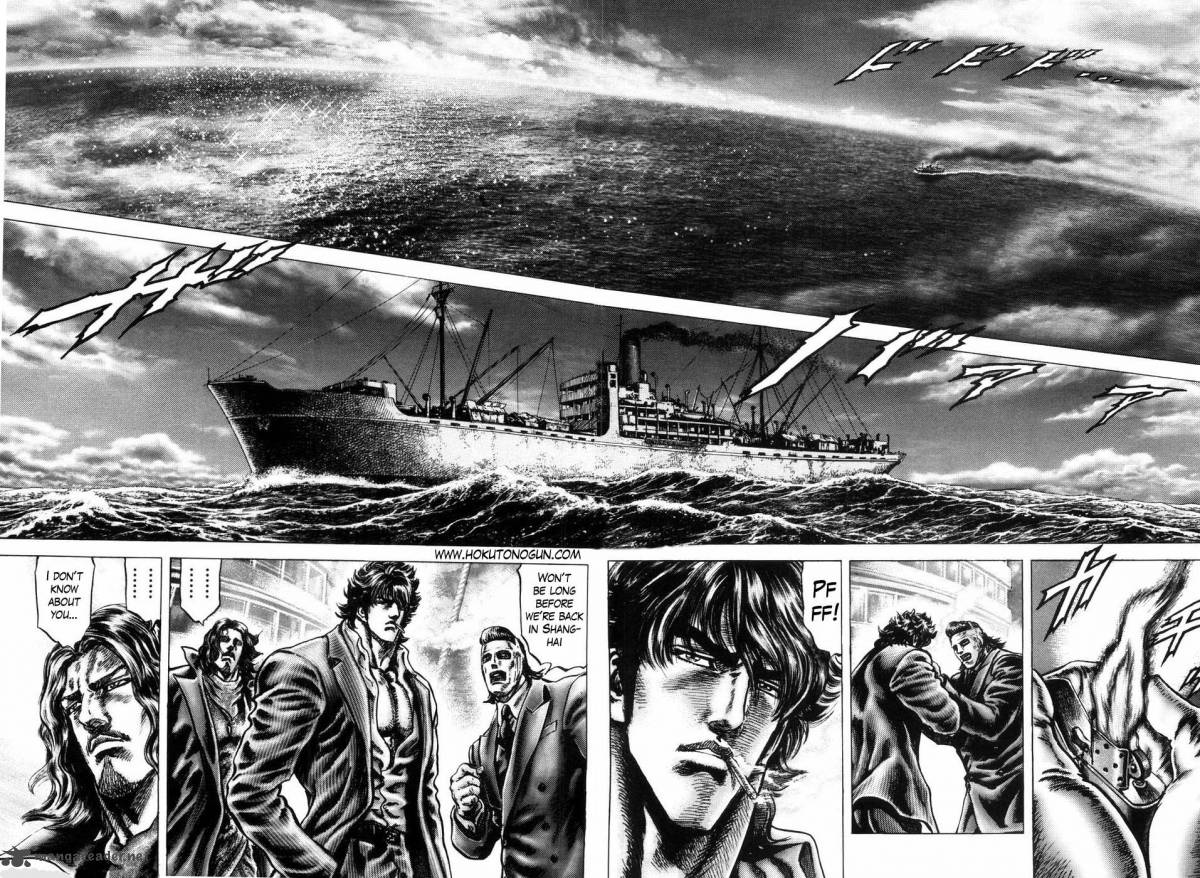 Fist Of The Blue Sky 259 2