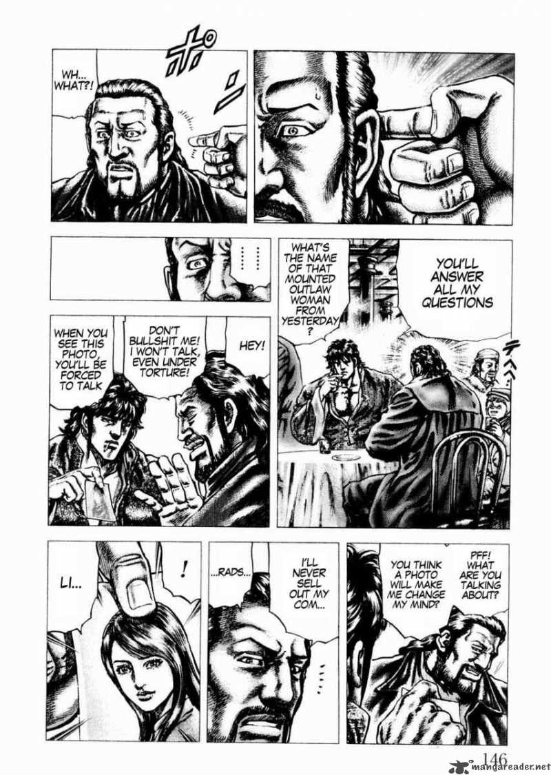 Fist Of The Blue Sky 63 16