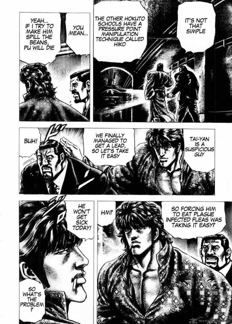 Fist Of The Blue Sky 69 5