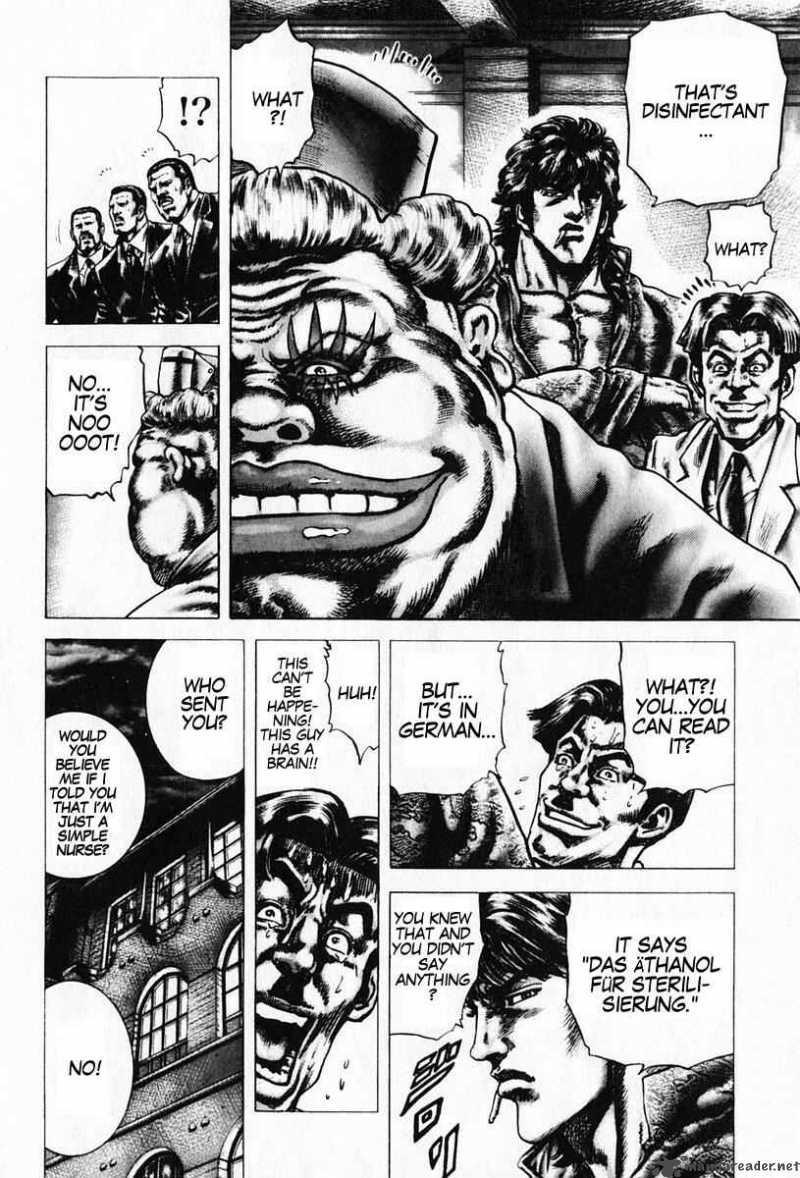Fist Of The Blue Sky 89 15