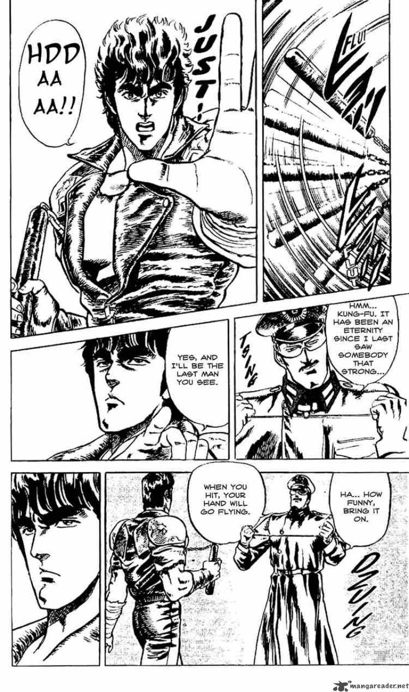 Fist Of The North Star 12 14
