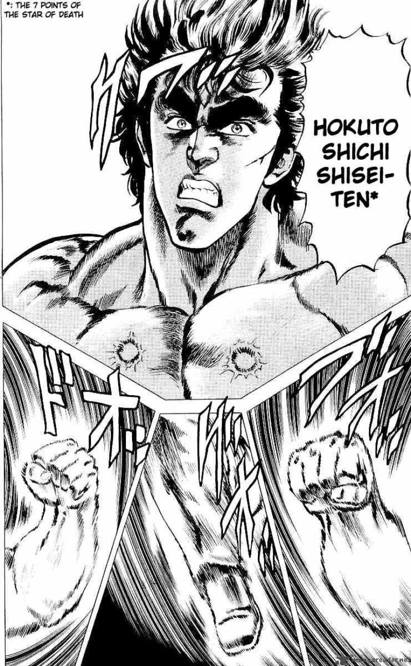 Fist Of The North Star 25 13