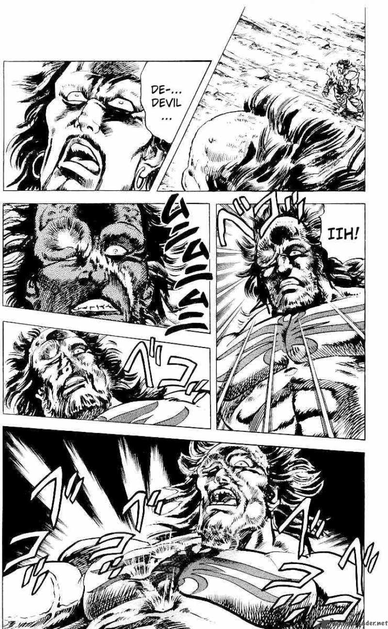 Fist Of The North Star 25 15