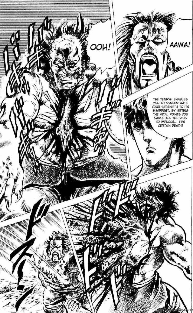 Fist Of The North Star 25 16