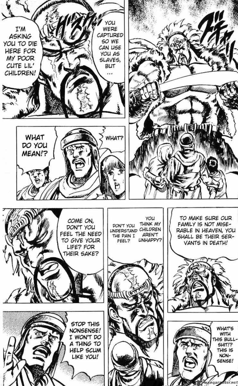 Fist Of The North Star 30 12