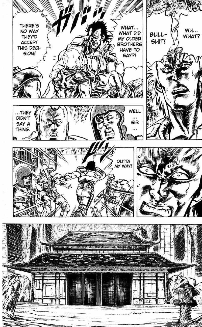 Fist Of The North Star 42 6