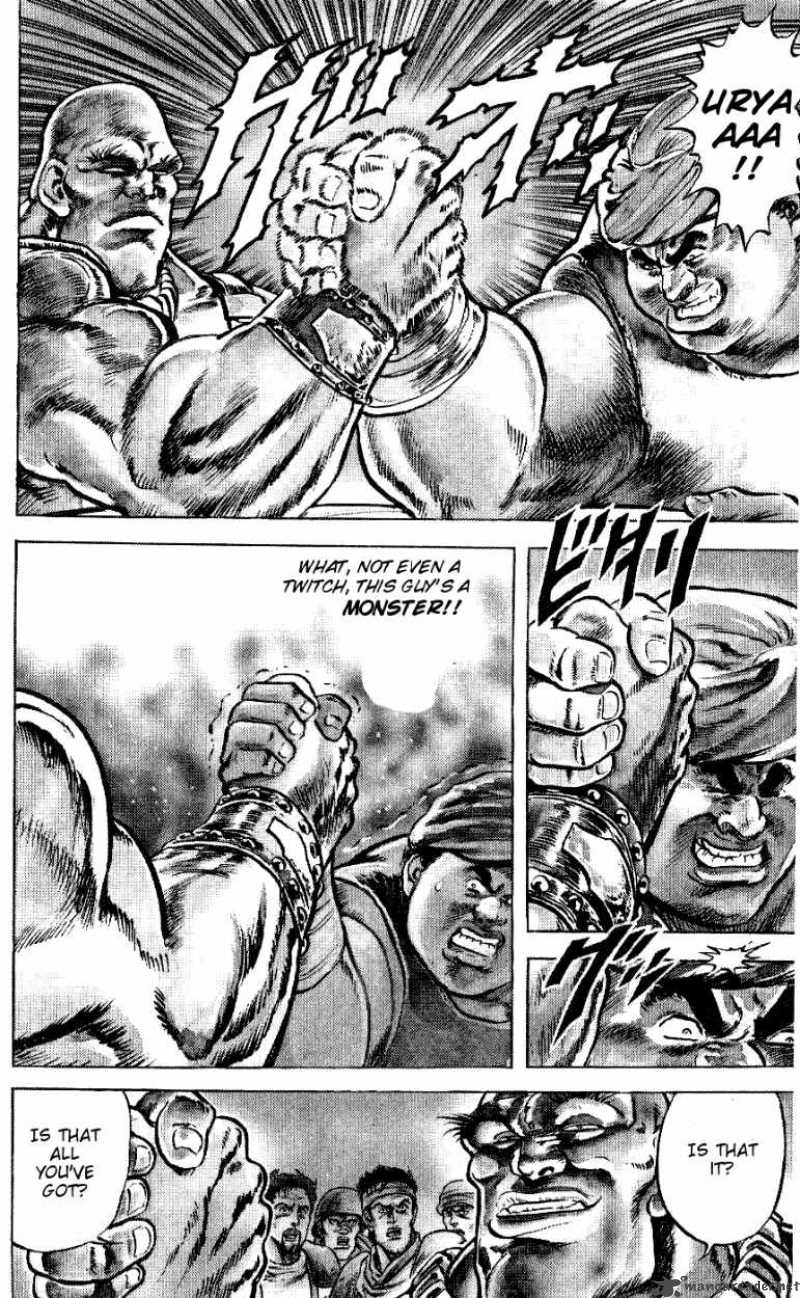 Fist Of The North Star 47 5
