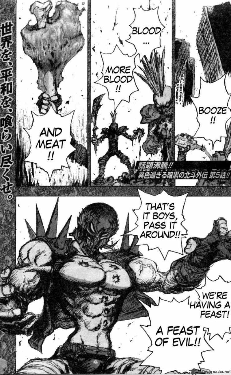 Fist Of The North Star Jagi Gaiden 5 1