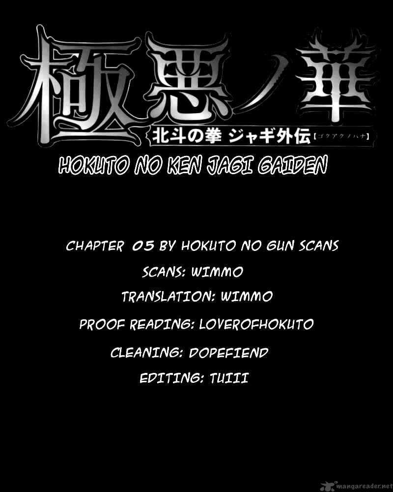 Fist Of The North Star Jagi Gaiden 5 21
