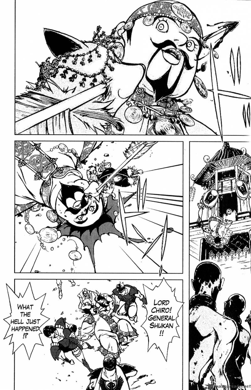 Fist Of The North Star Juuza Gaiden 1 12