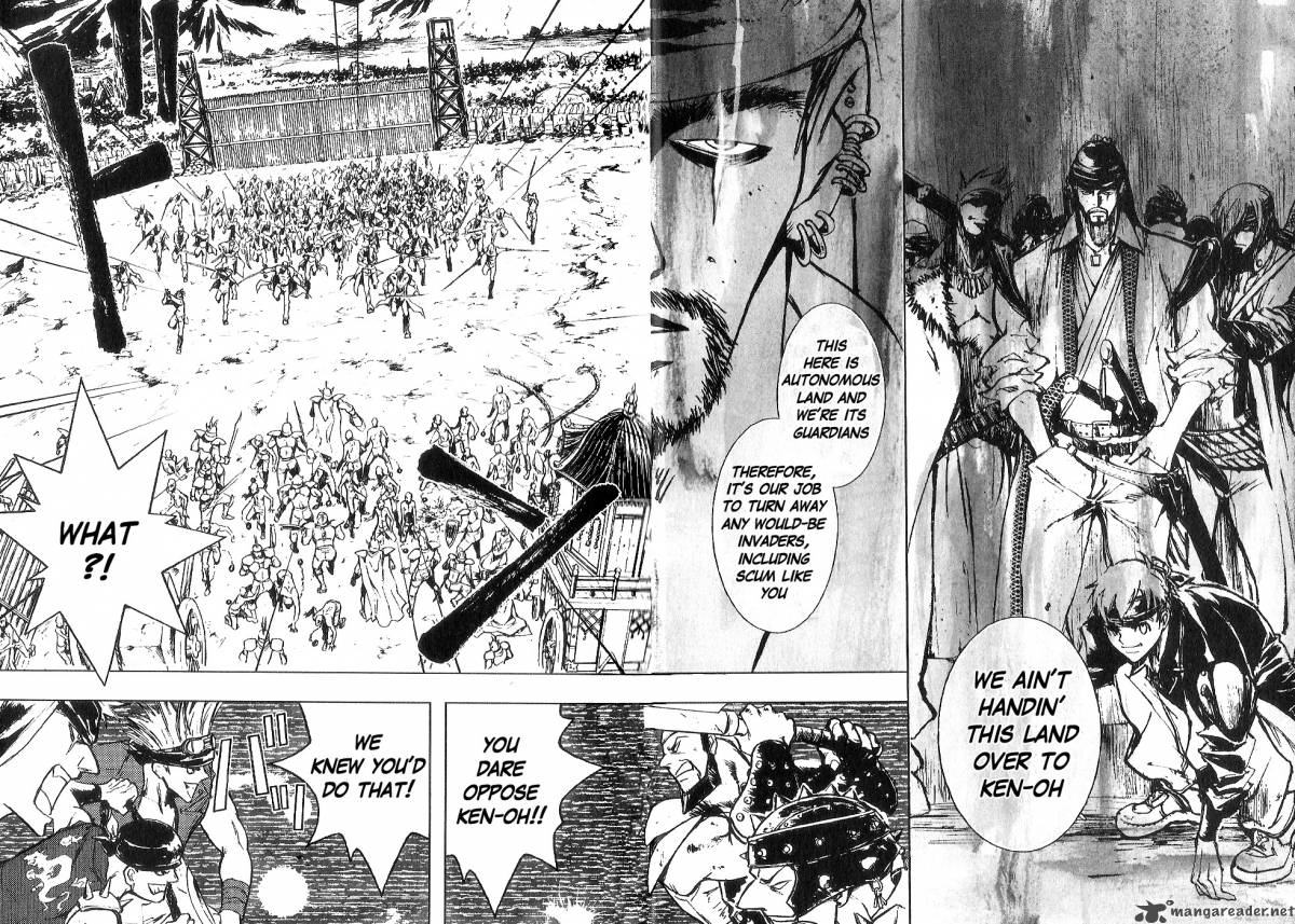 Fist Of The North Star Juuza Gaiden 1 13
