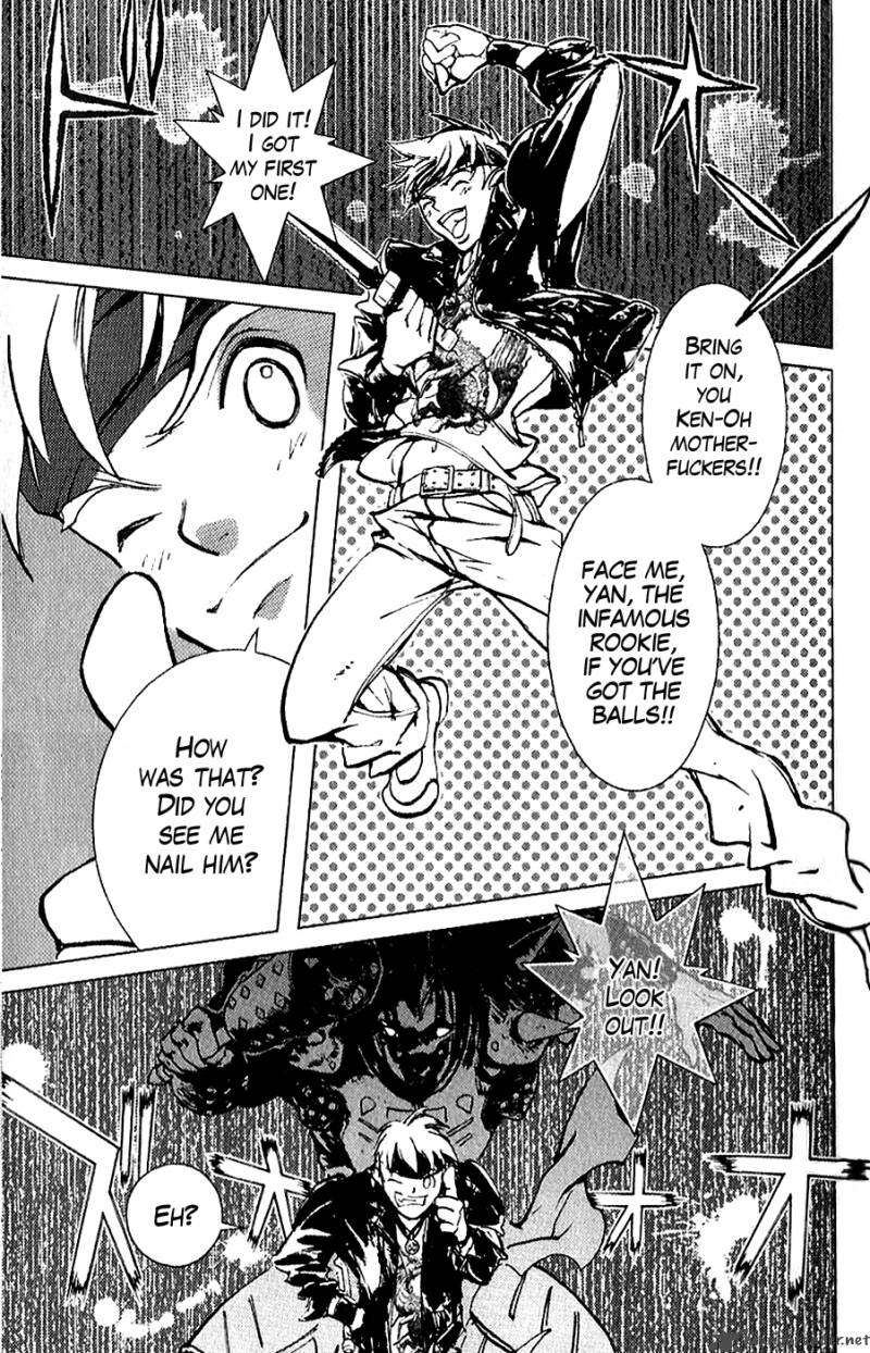 Fist Of The North Star Juuza Gaiden 1 15