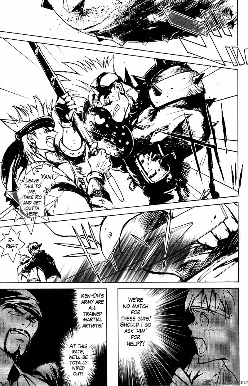 Fist Of The North Star Juuza Gaiden 1 17