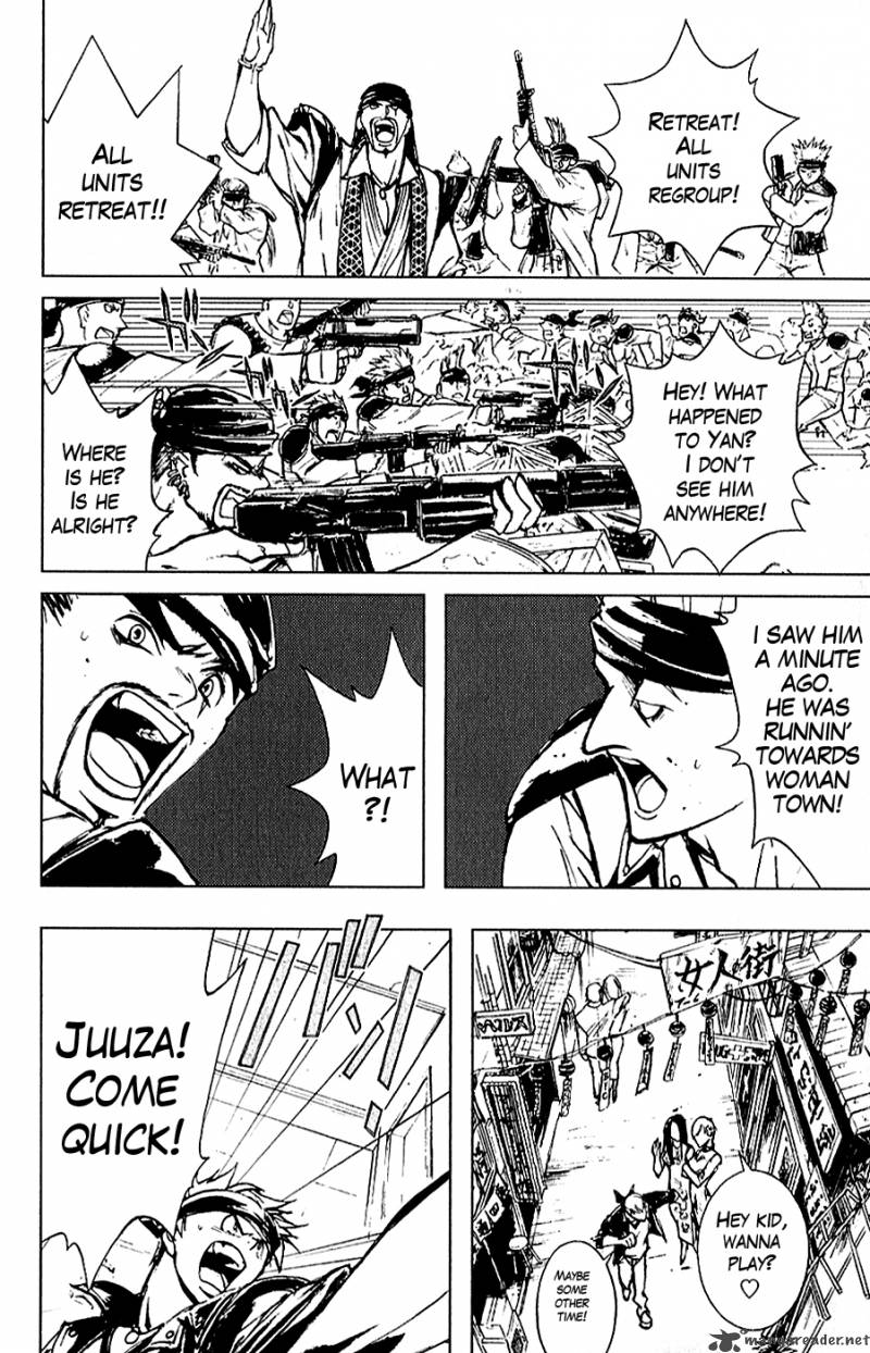 Fist Of The North Star Juuza Gaiden 1 18