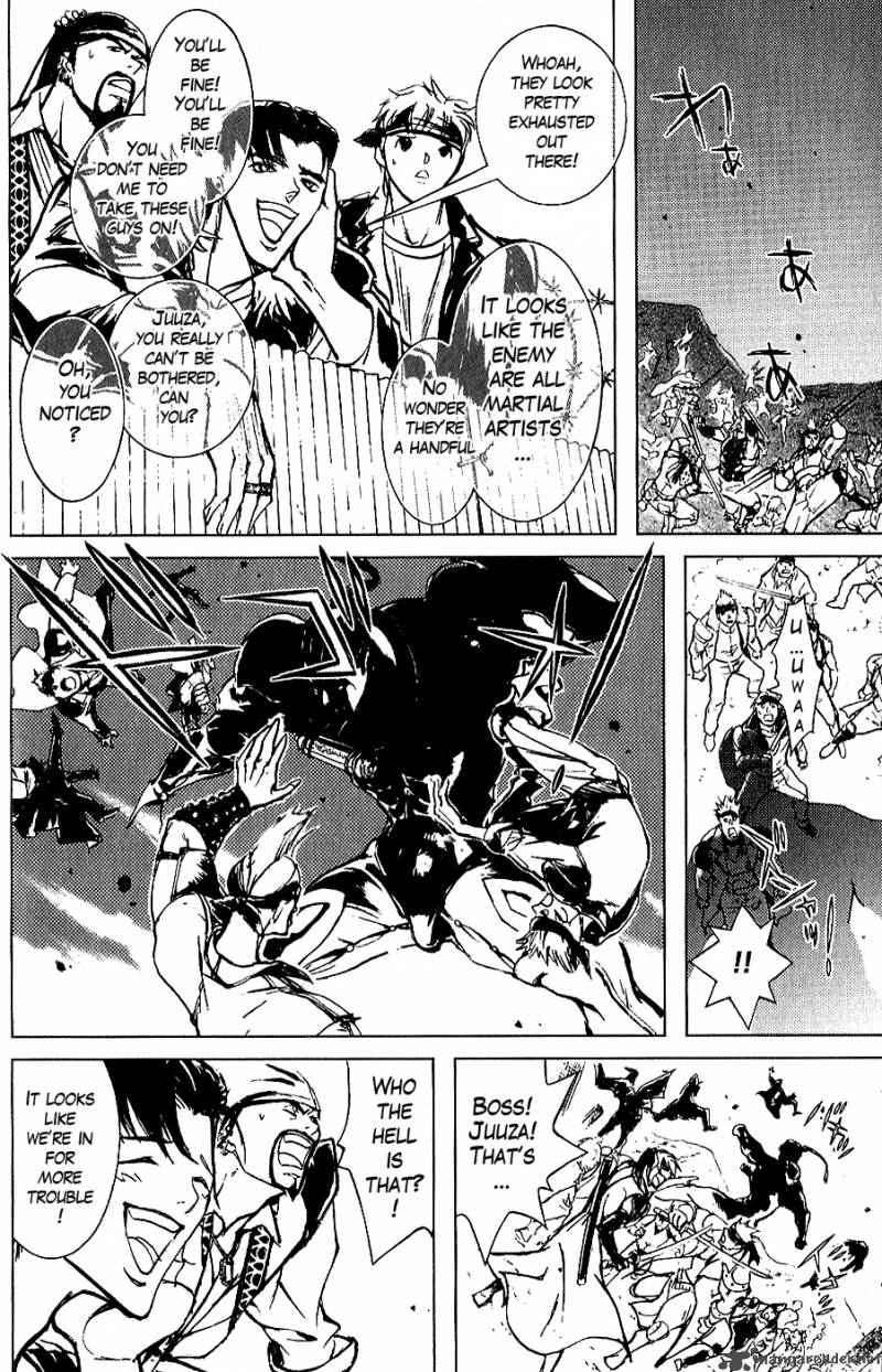 Fist Of The North Star Juuza Gaiden 1 23