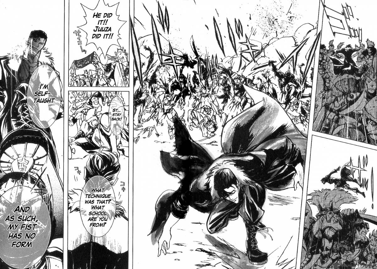 Fist Of The North Star Juuza Gaiden 1 32