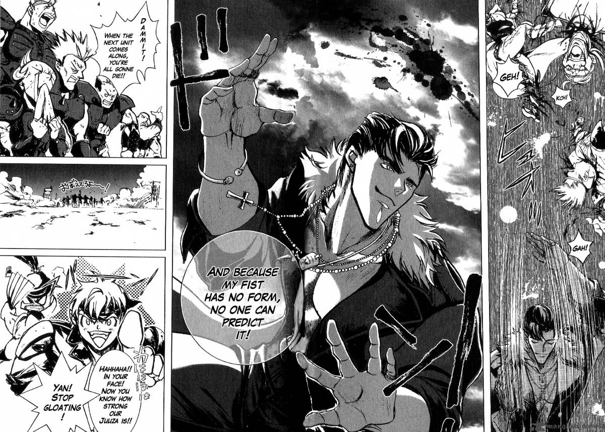 Fist Of The North Star Juuza Gaiden 1 33