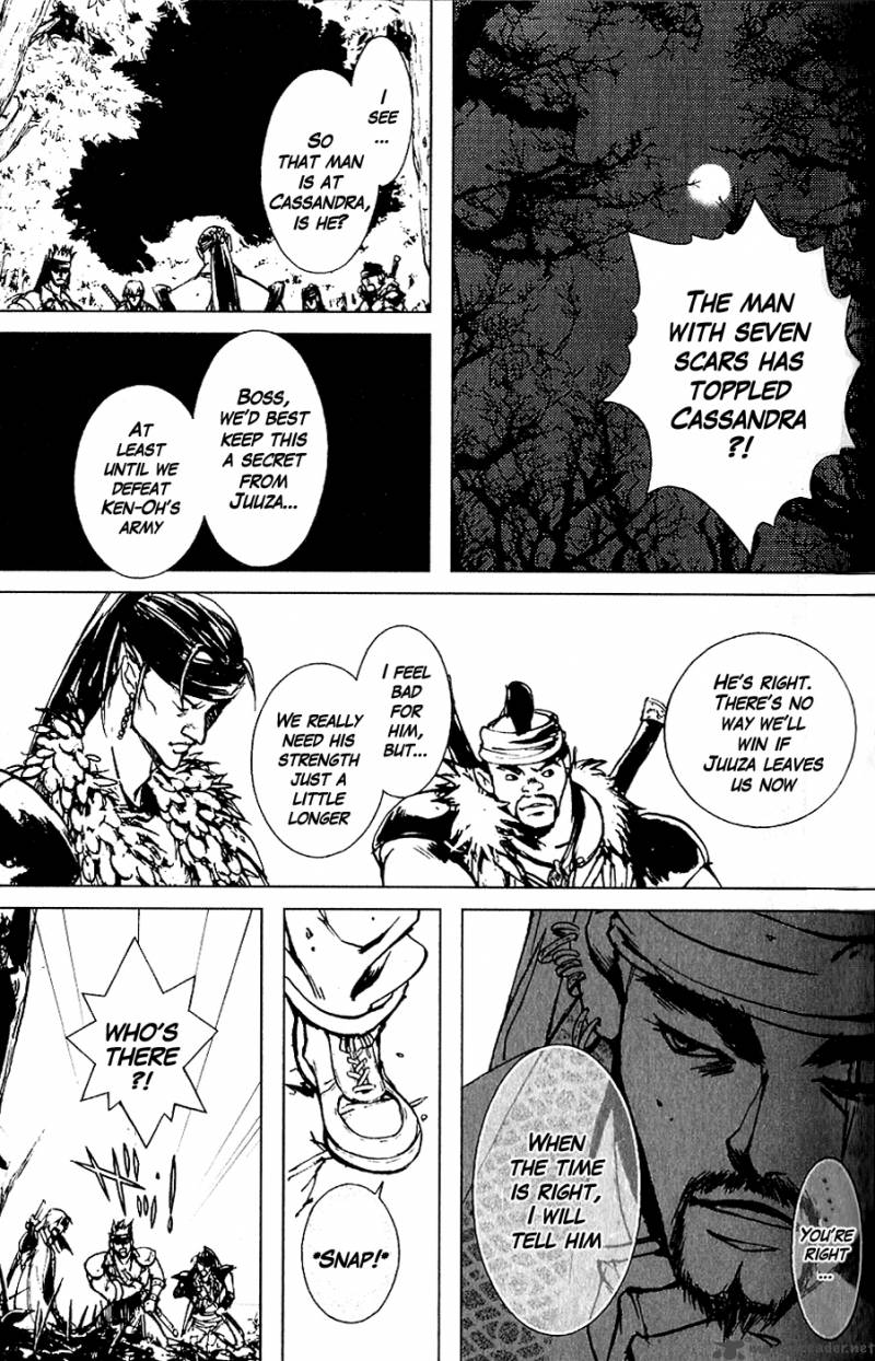 Fist Of The North Star Juuza Gaiden 1 37