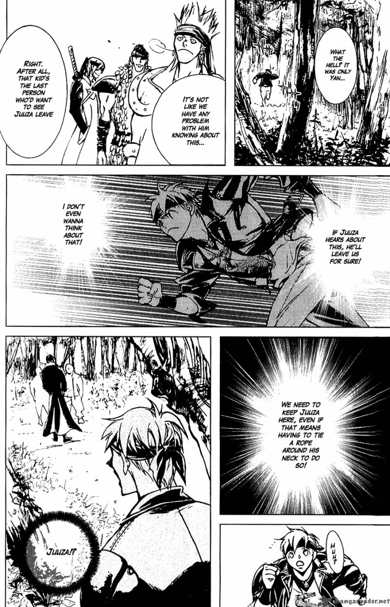 Fist Of The North Star Juuza Gaiden 1 38