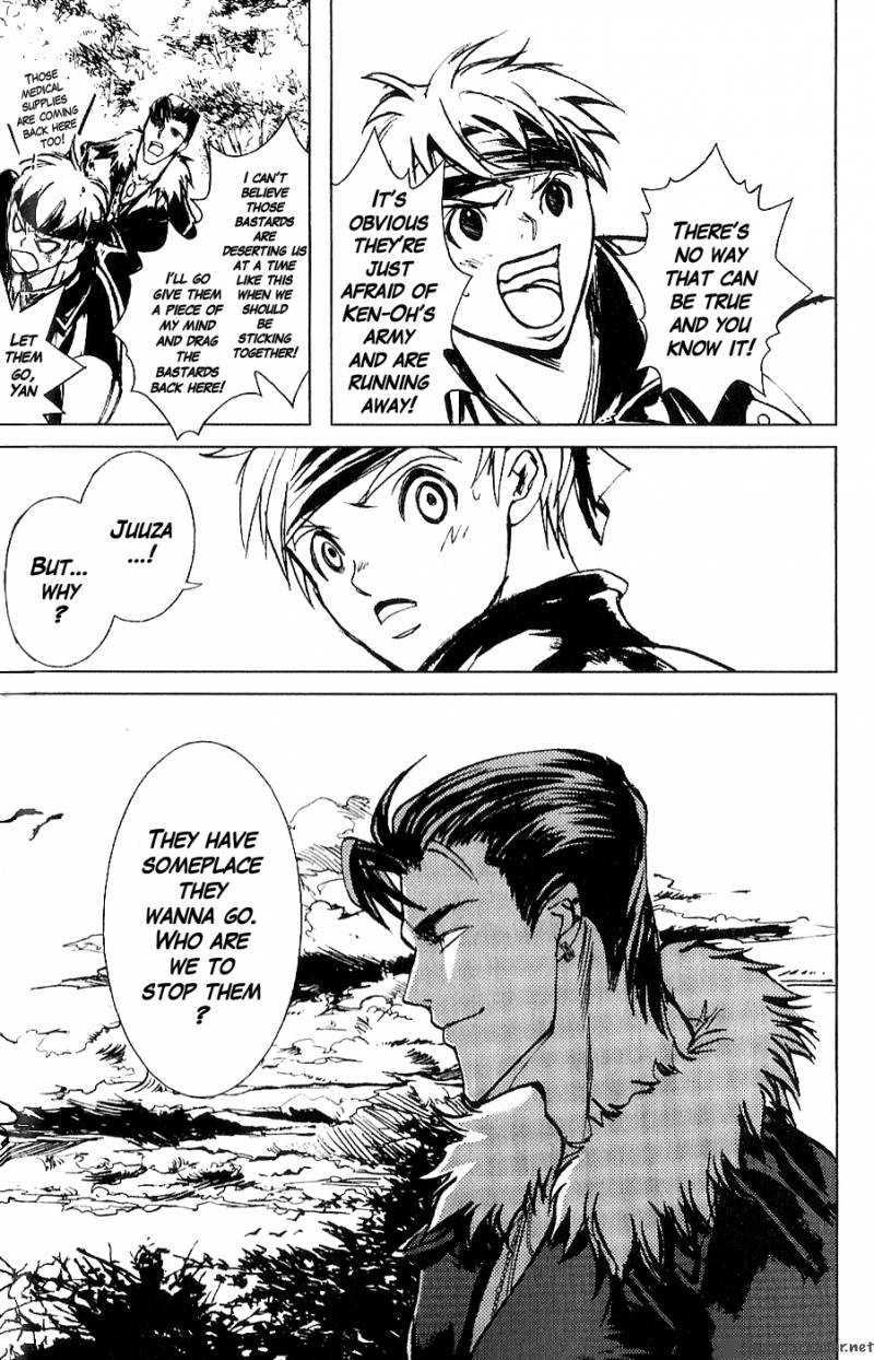 Fist Of The North Star Juuza Gaiden 1 40