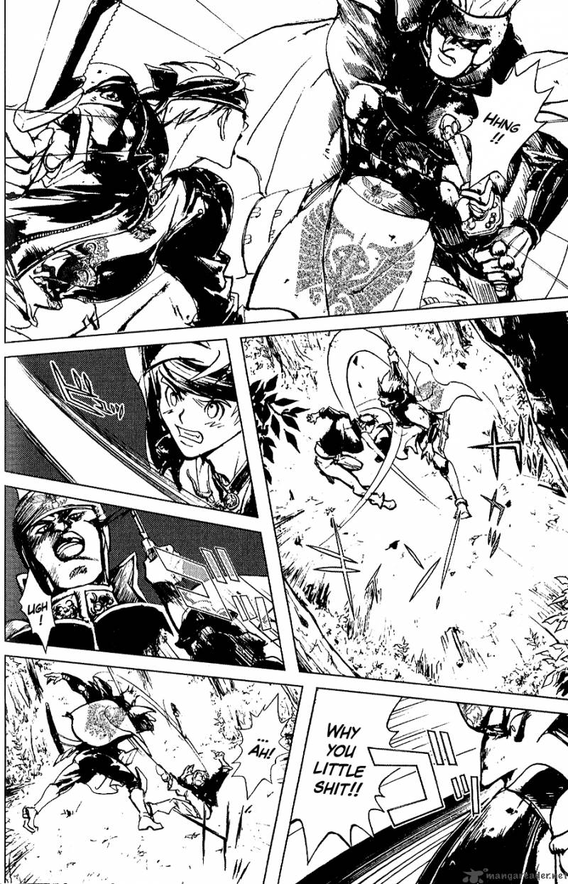 Fist Of The North Star Juuza Gaiden 1 48