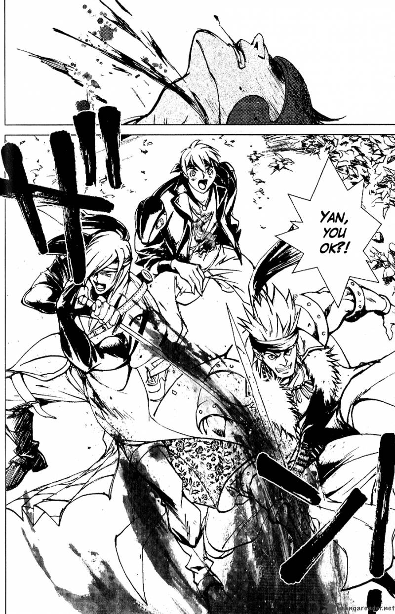 Fist Of The North Star Juuza Gaiden 1 50