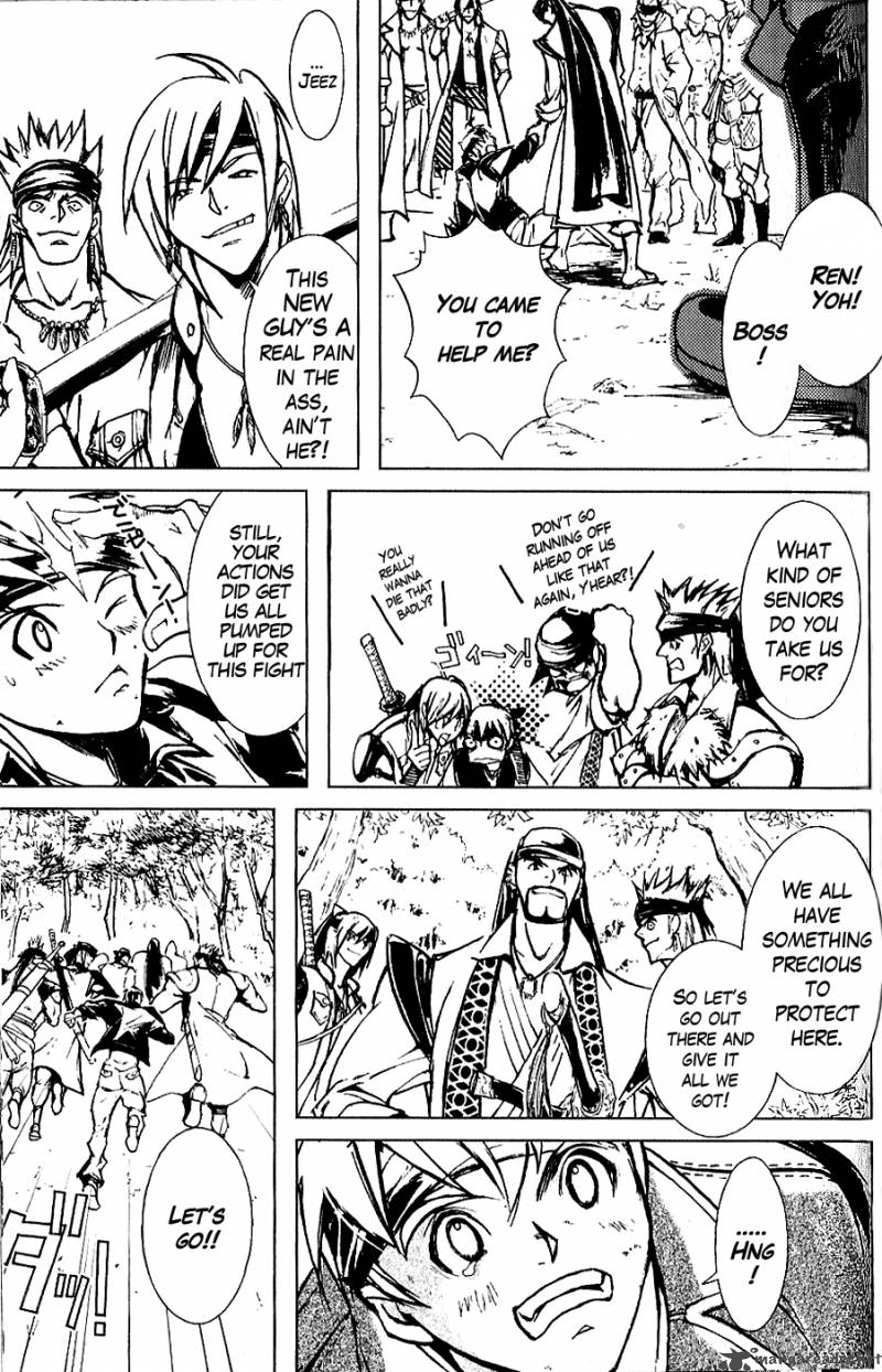Fist Of The North Star Juuza Gaiden 1 51
