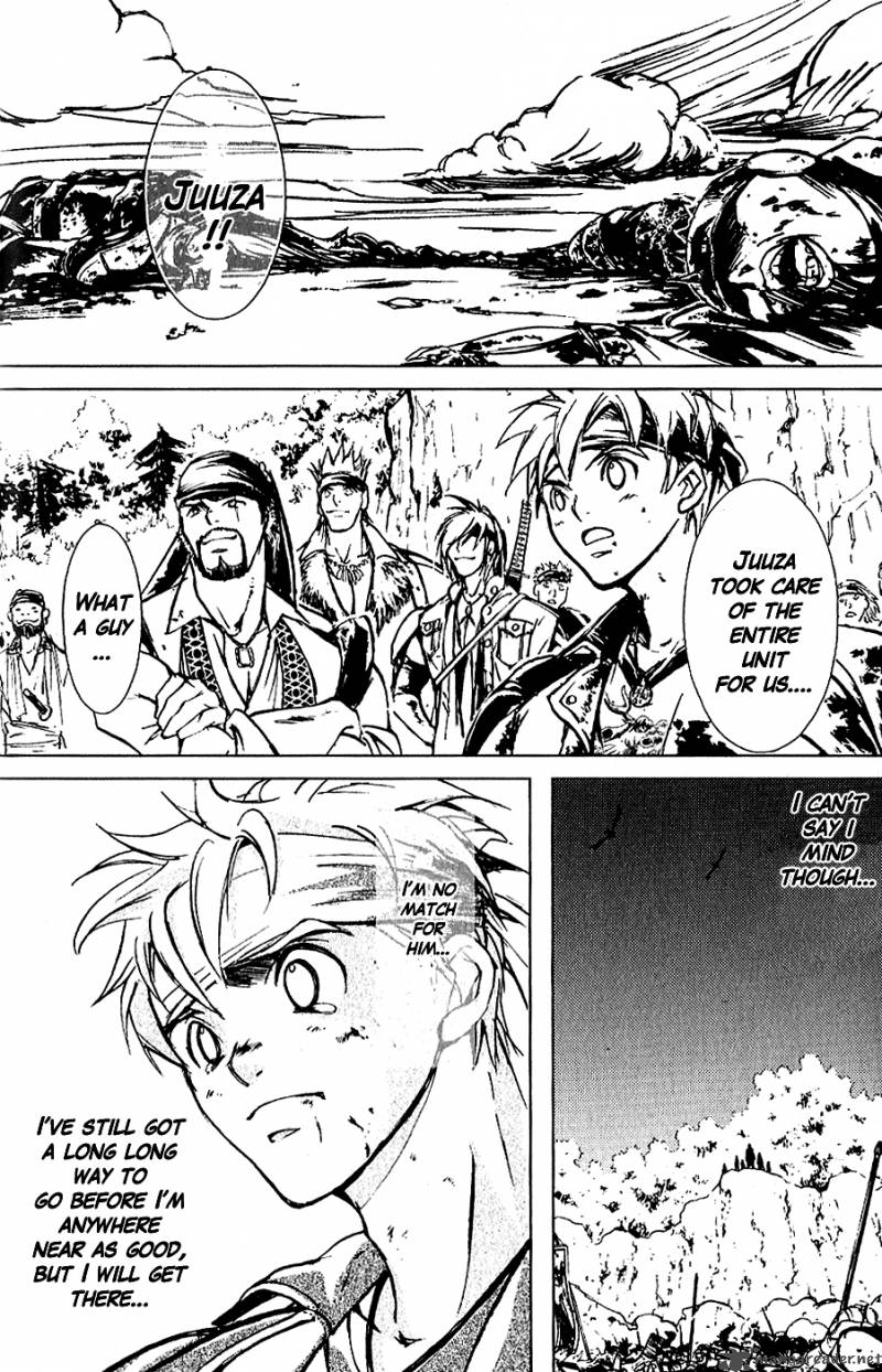 Fist Of The North Star Juuza Gaiden 1 54