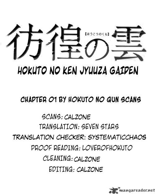 Fist Of The North Star Juuza Gaiden 1 59