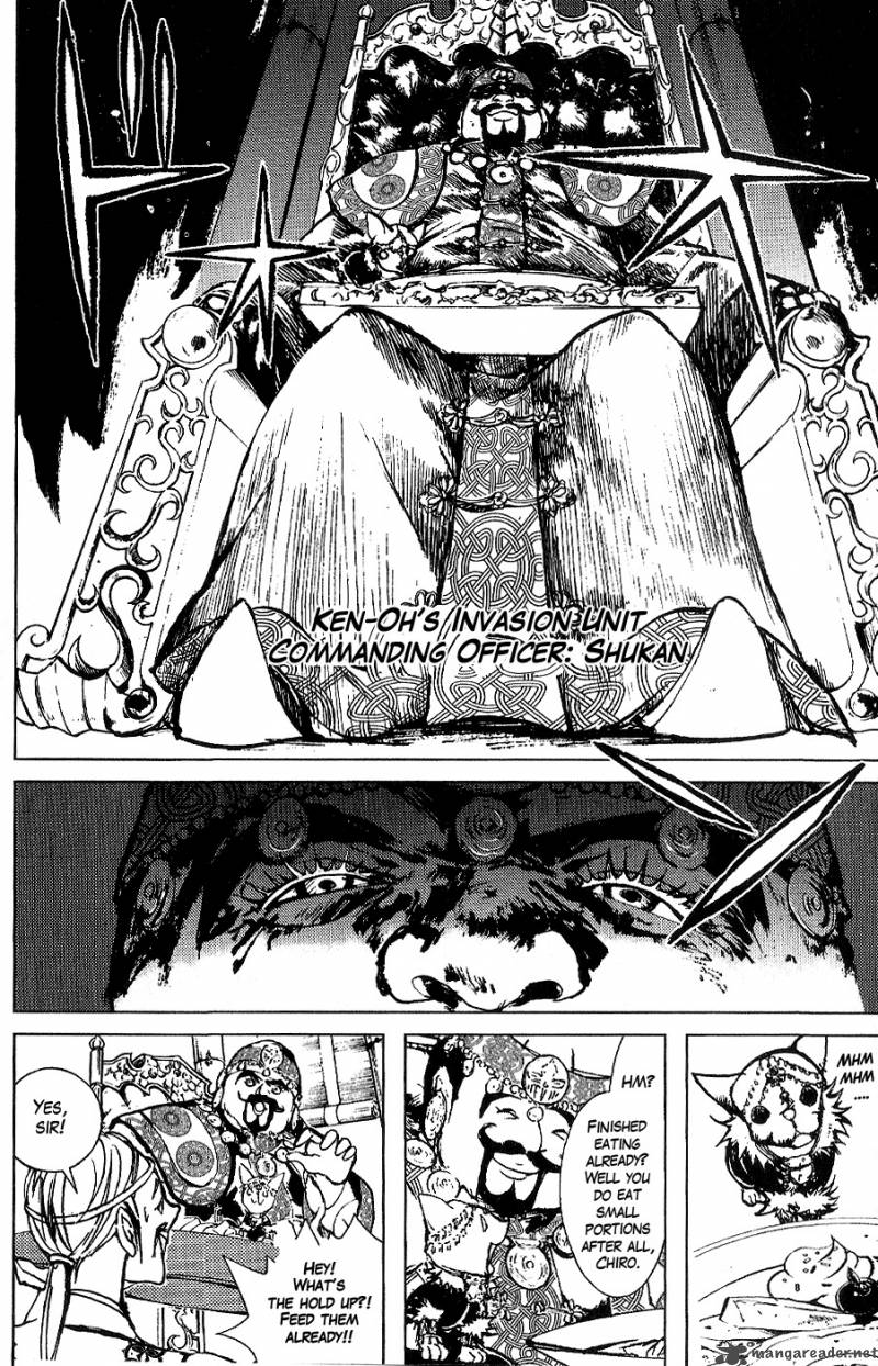 Fist Of The North Star Juuza Gaiden 1 9