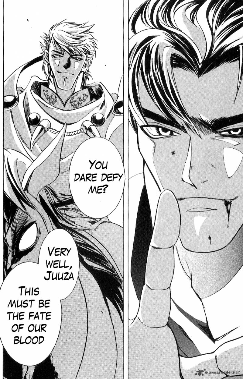 Fist Of The North Star Juuza Gaiden 12 11