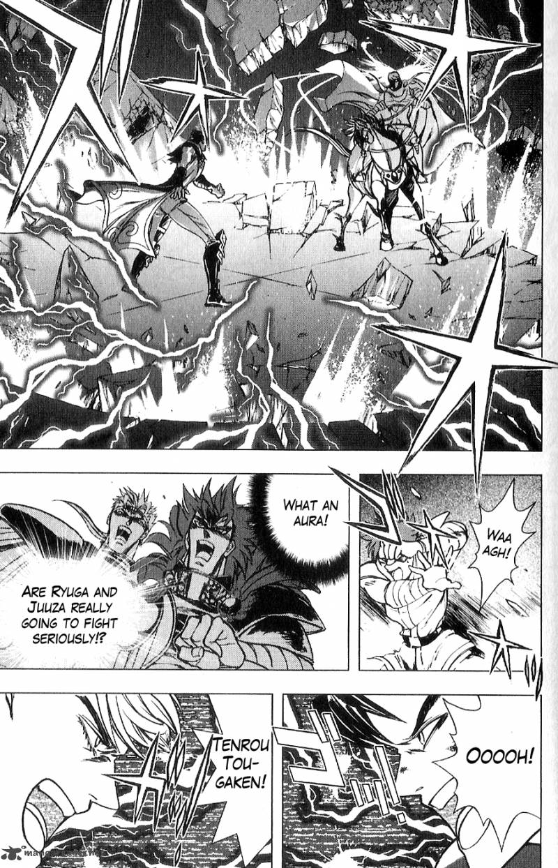 Fist Of The North Star Juuza Gaiden 12 12