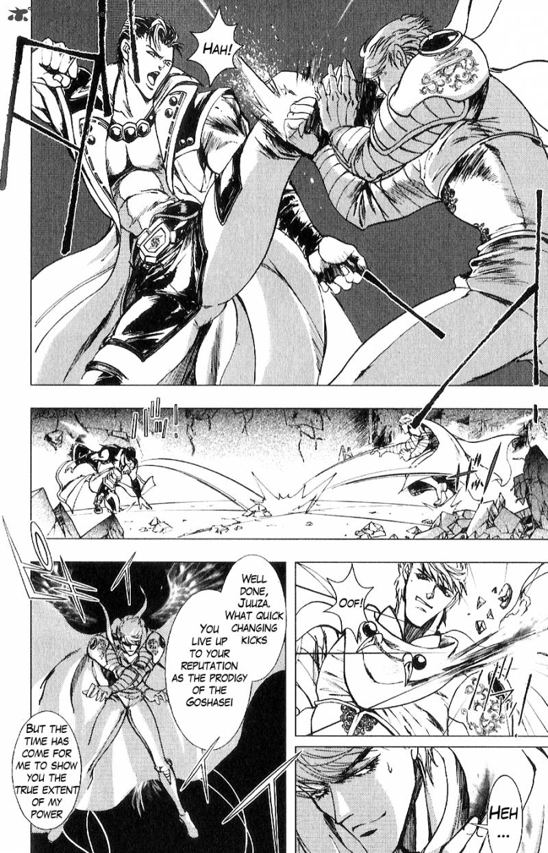 Fist Of The North Star Juuza Gaiden 12 14
