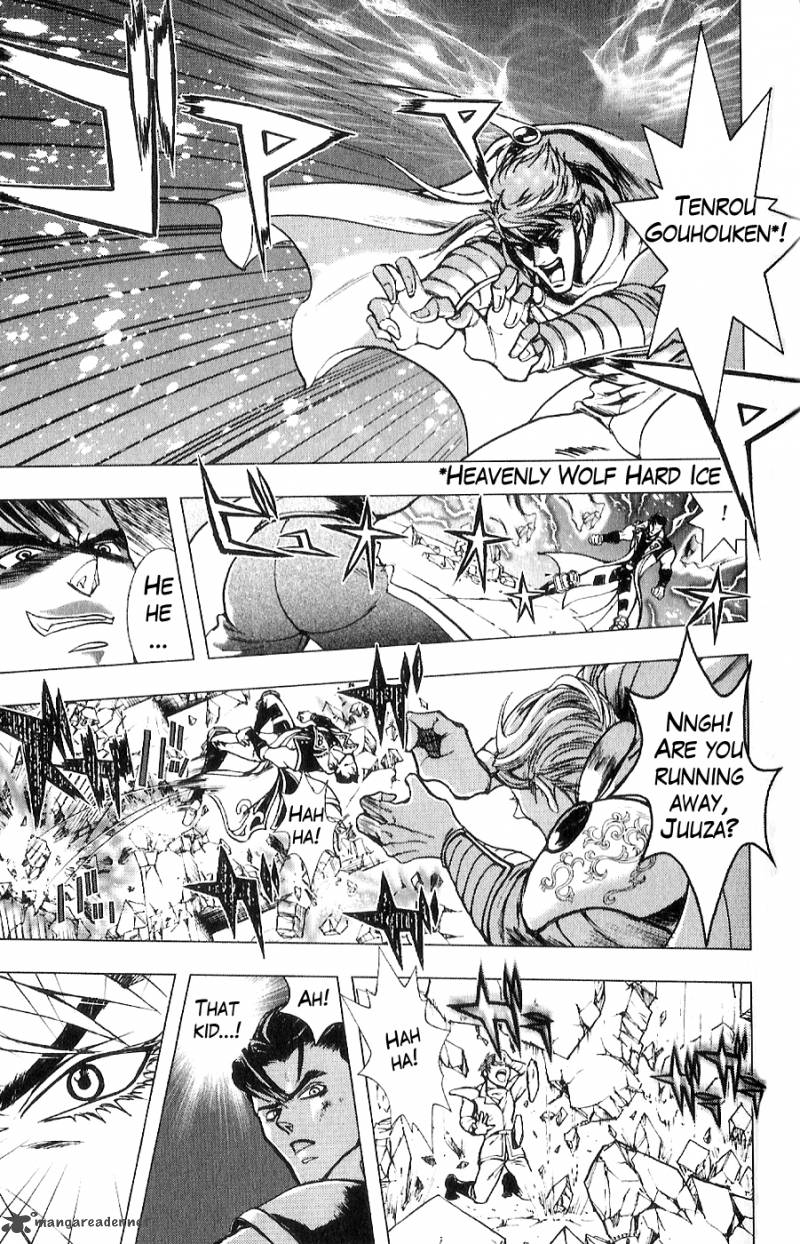 Fist Of The North Star Juuza Gaiden 12 15
