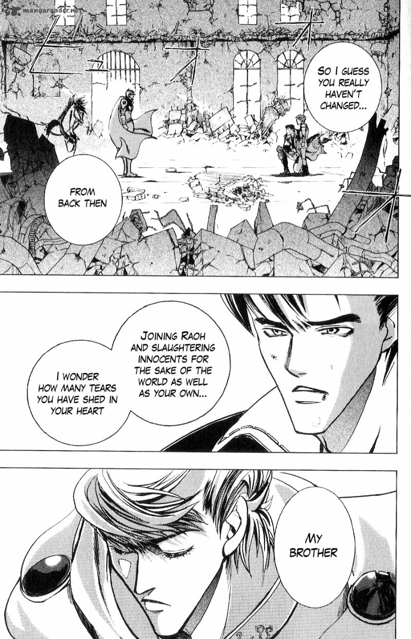 Fist Of The North Star Juuza Gaiden 12 17