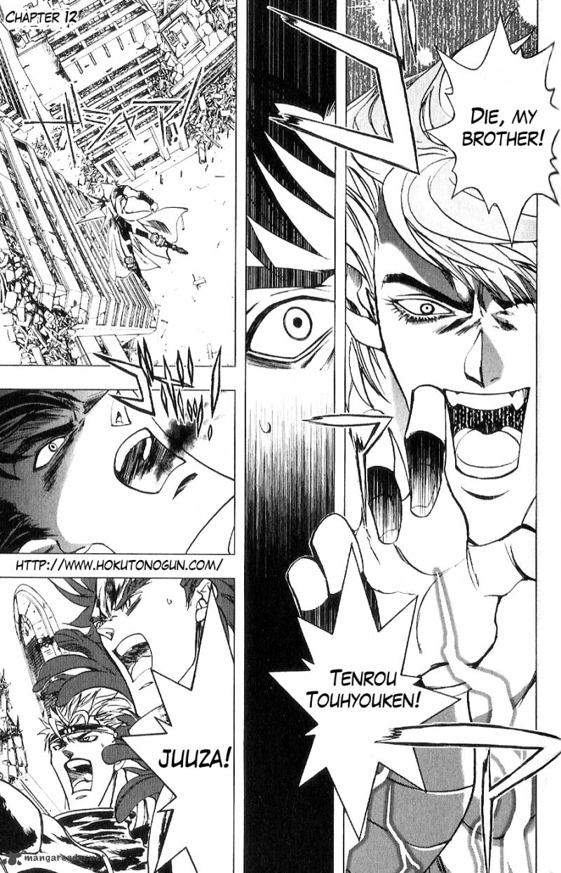 Fist Of The North Star Juuza Gaiden 12 2