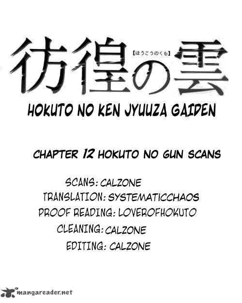 Fist Of The North Star Juuza Gaiden 12 20