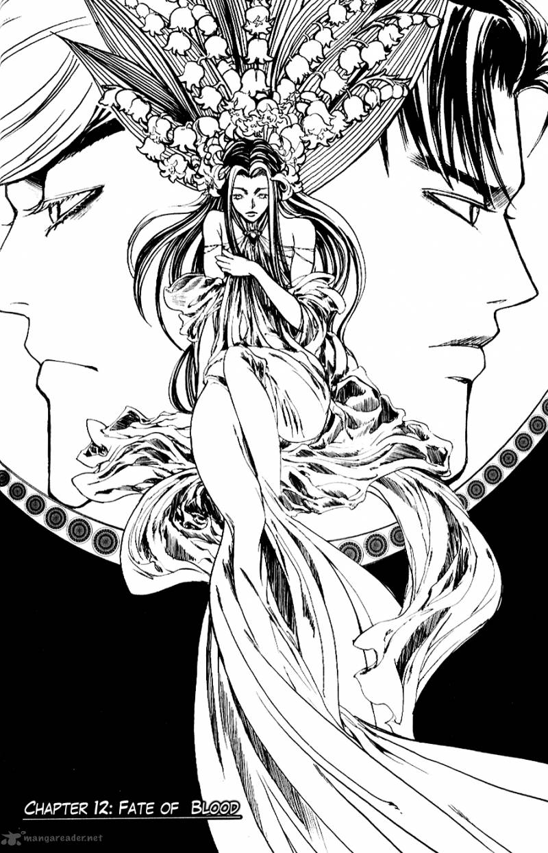 Fist Of The North Star Juuza Gaiden 12 3