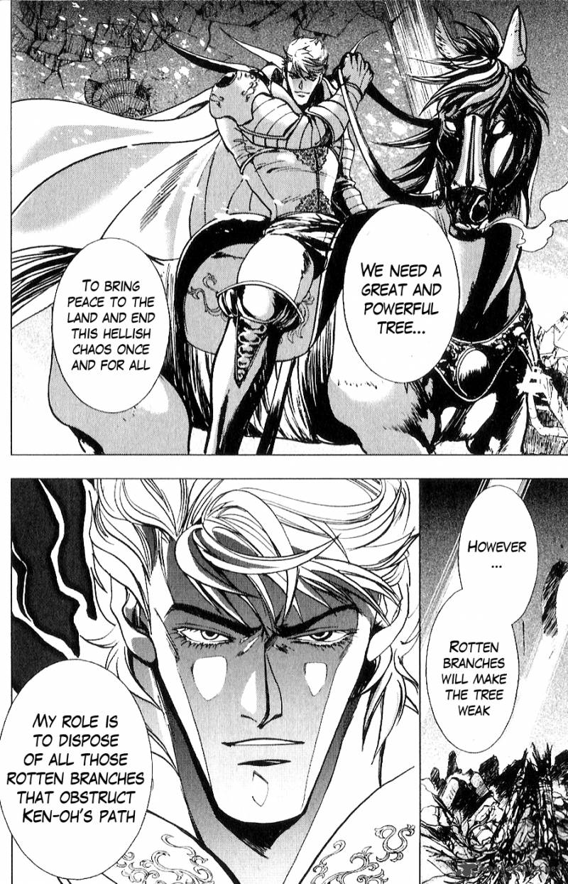 Fist Of The North Star Juuza Gaiden 12 5