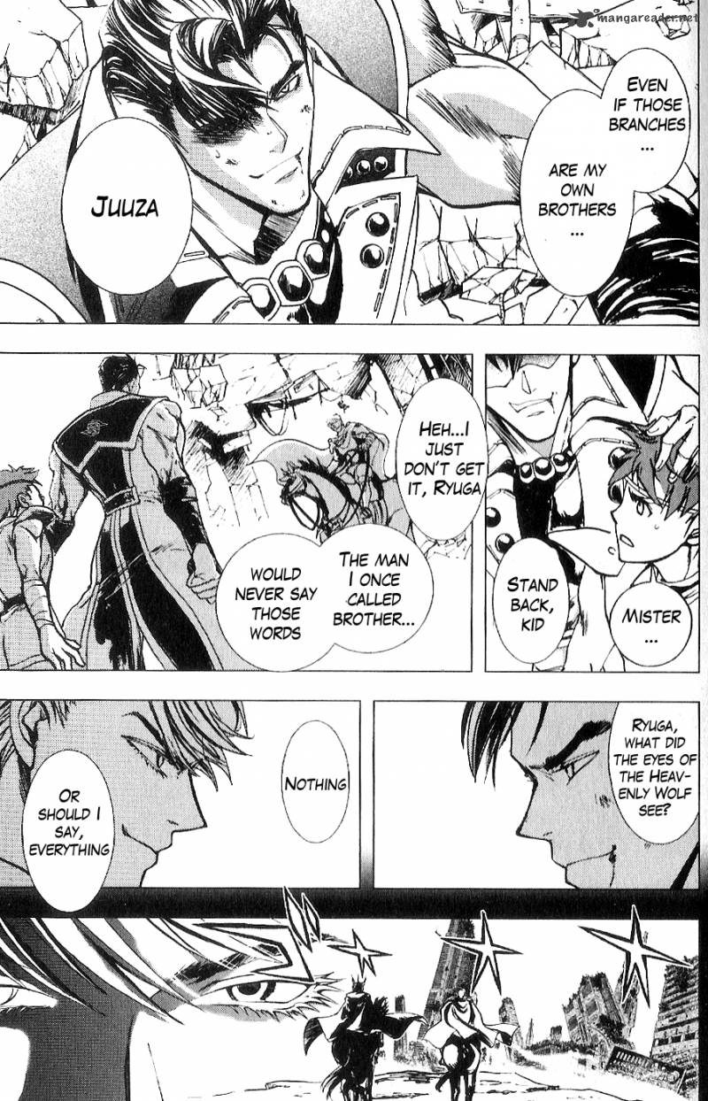 Fist Of The North Star Juuza Gaiden 12 6