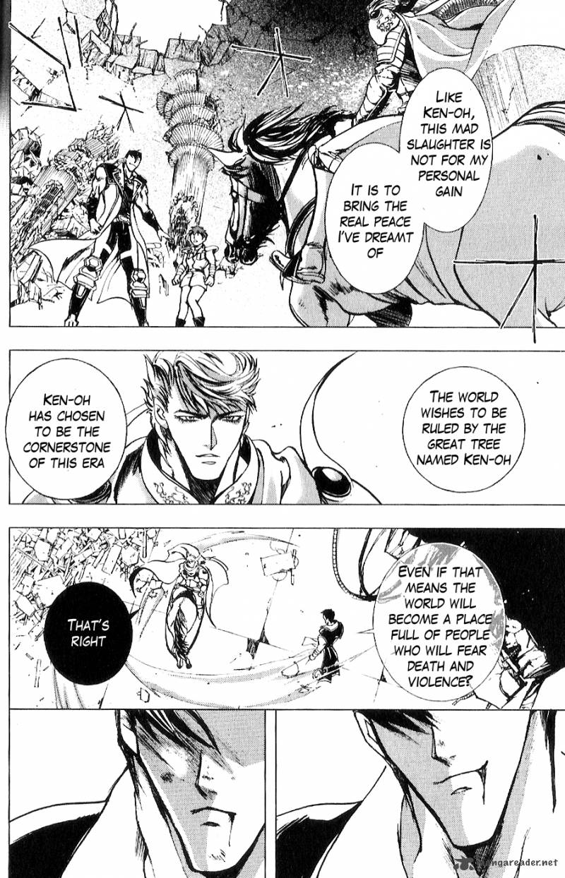 Fist Of The North Star Juuza Gaiden 12 9