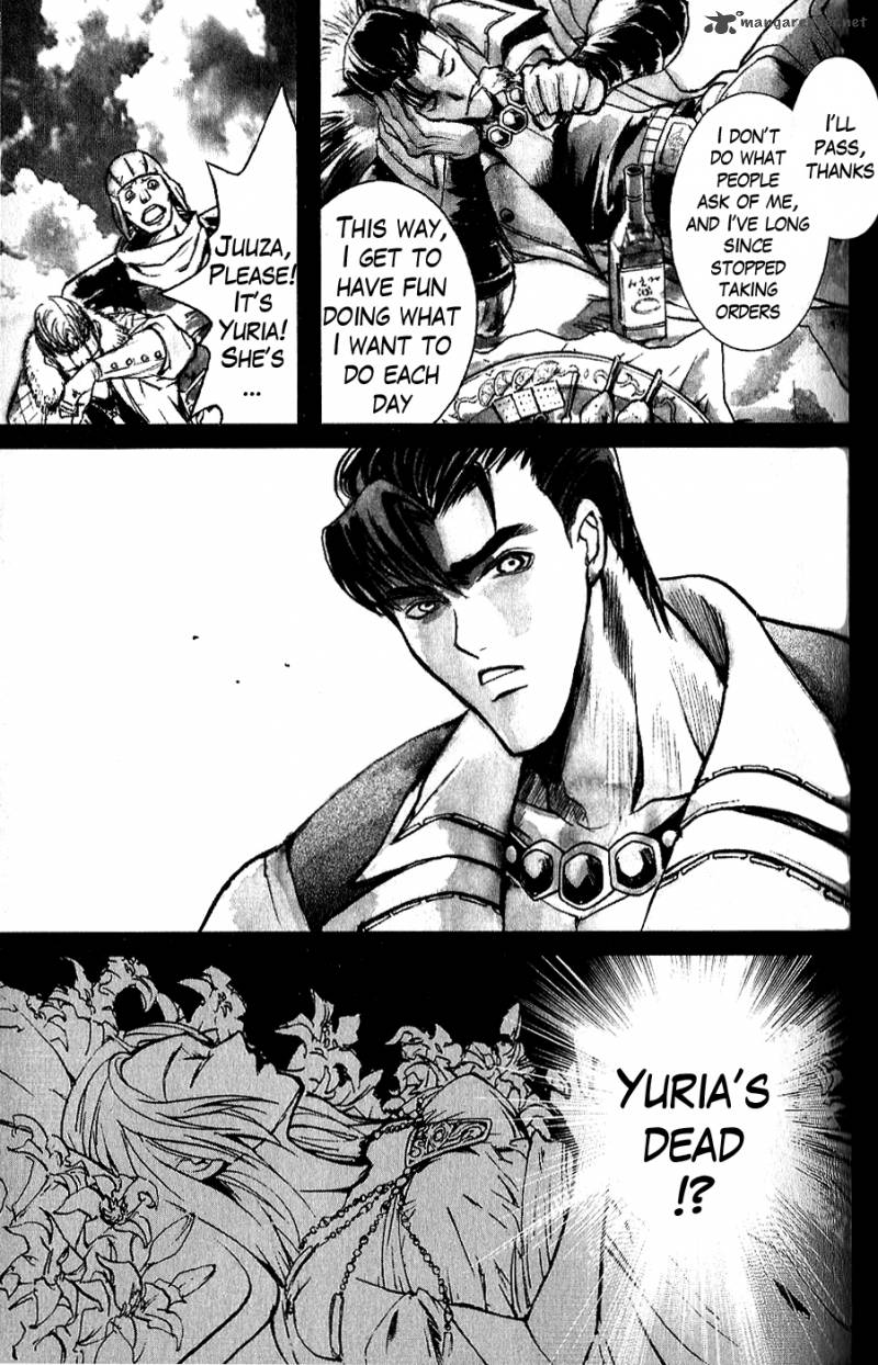 Fist Of The North Star Juuza Gaiden 2 15