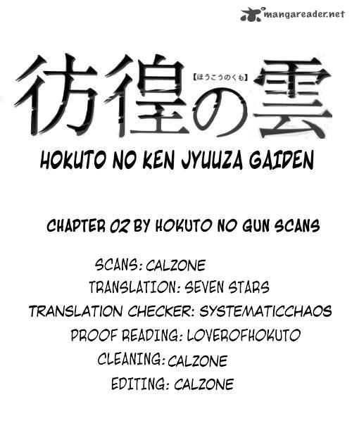 Fist Of The North Star Juuza Gaiden 2 27