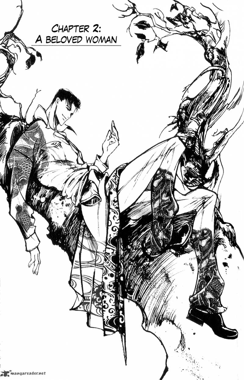 Fist Of The North Star Juuza Gaiden 2 3