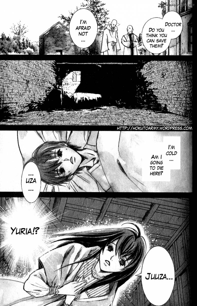 Fist Of The North Star Juuza Gaiden 3 2